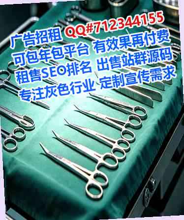 应城试管市政工作室